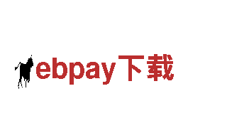 ebpay下载——高品质钢铁制造商